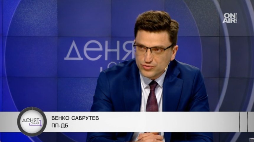 ПП за Бюджет 2025: Взима от децата, младите родители, пенсионерите за строителите