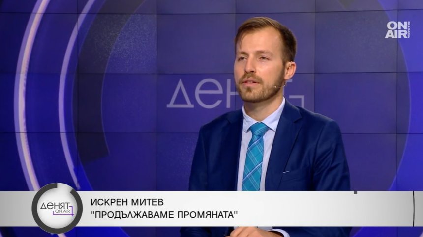 Искрен Митев: Крие се от хората, че в БНБ няма специална хартия за новите разписки от машините