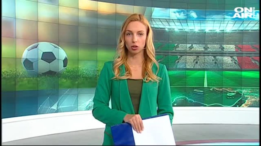 Централна емисия