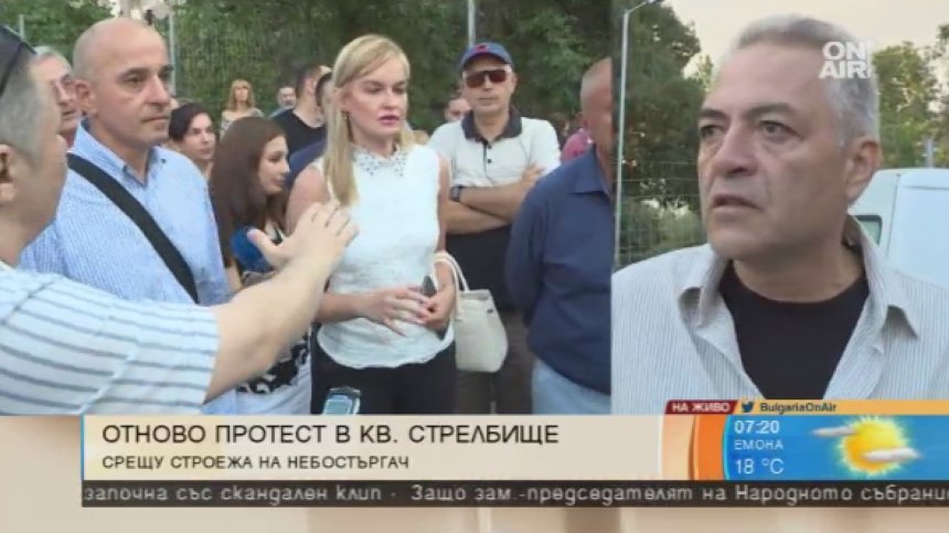 Административният съд "отстреля" жителите на кв. "Стрелбище"