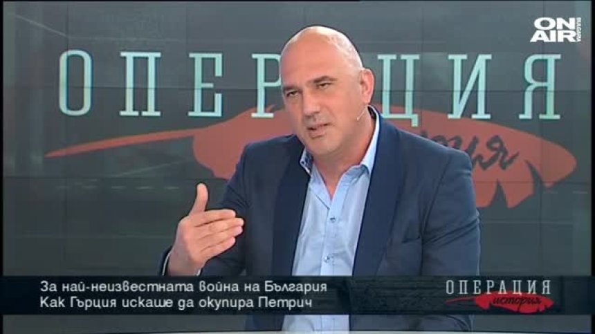 Най-неизвестната война на България