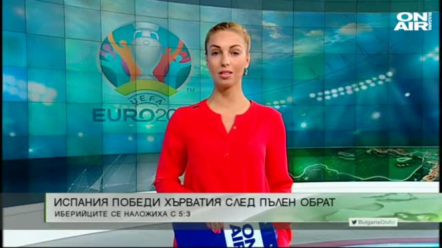 Централна емисия