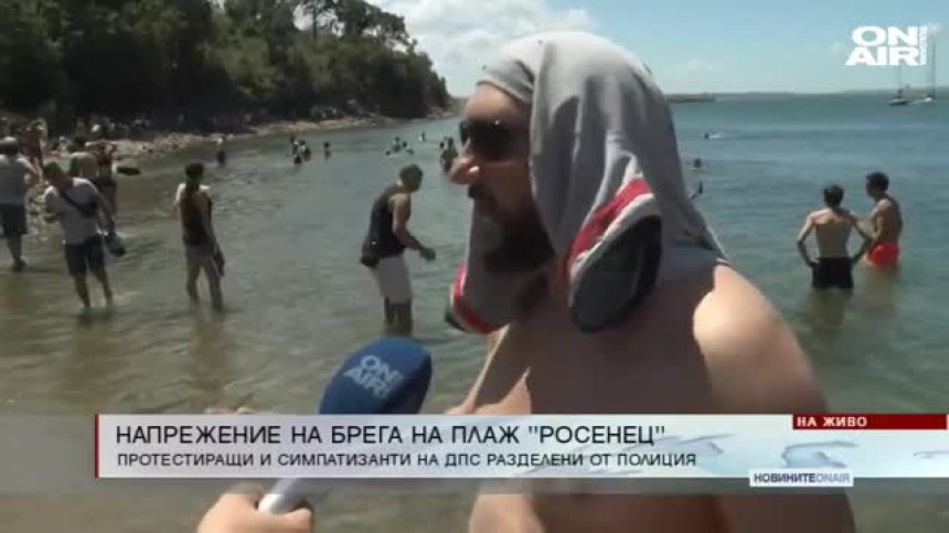 Обедна емисия
