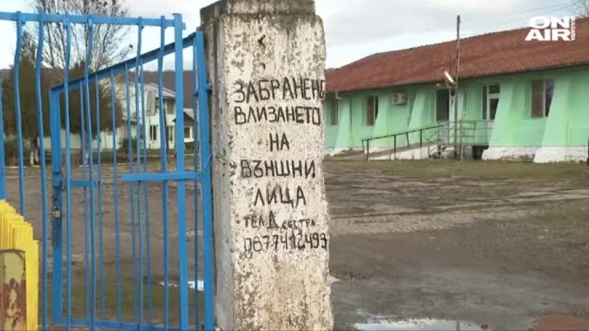 Изолират хора във фургони в детска градина заради ново Ковид огнище