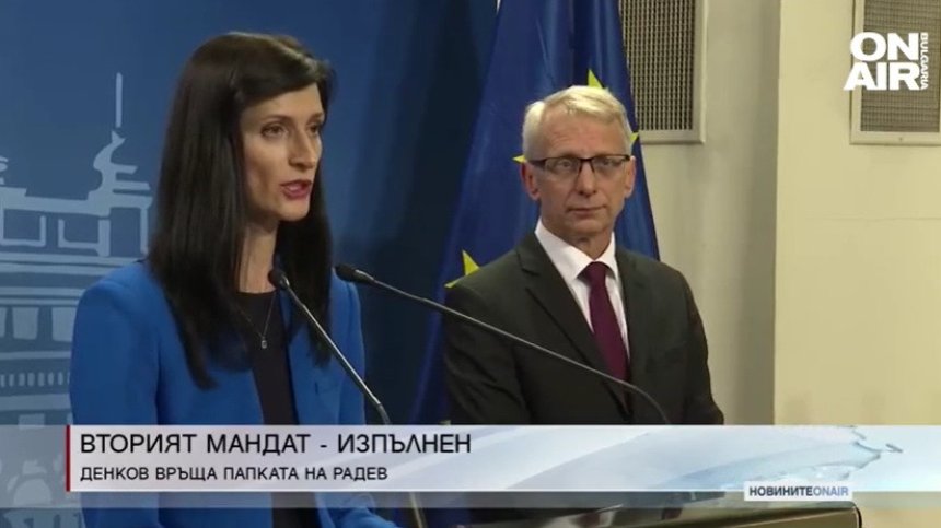 Сутрешна емисия
