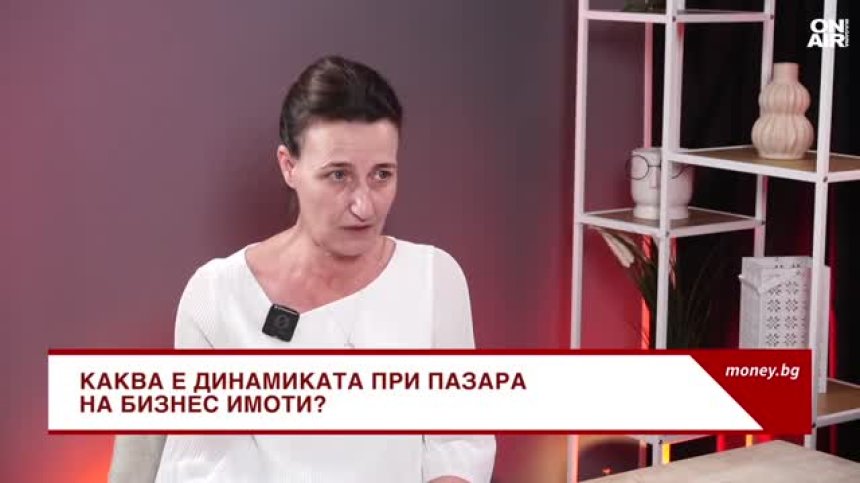 Станимира Пашова: Влизането на България в Еврозоната я постави на картата на много чуждестранни инвеститори