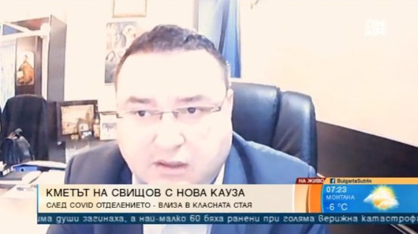 Кметът на Свищов влезе в борбата с Ковид-19: Децата искат на училище, отразява се на психиката им