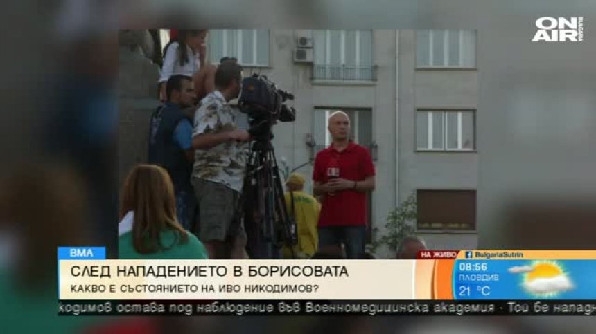 Иво Никодимов пред Bulgaria ON AIR: Това беше хулиганска атака!