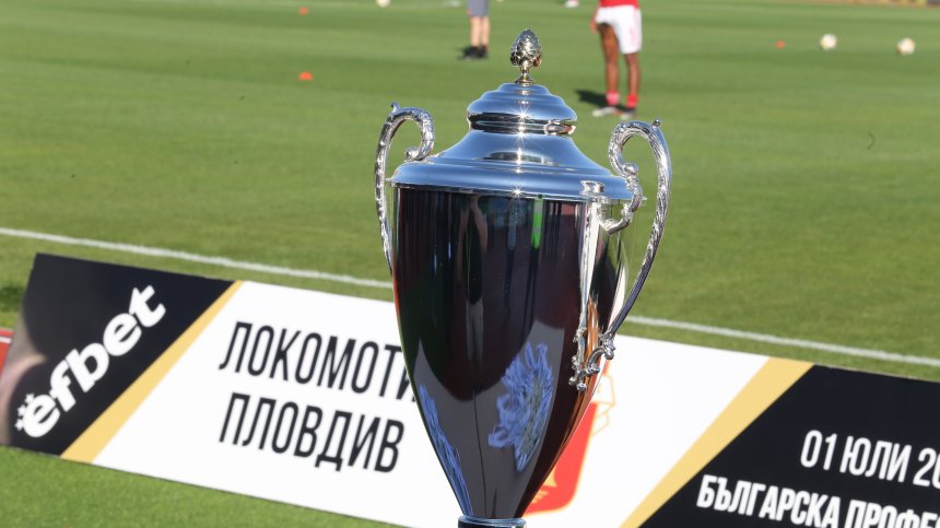 "Локомотив" (Пловдив) "изкъпа" Купата в Черно море (+ВИДЕО)