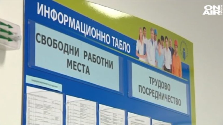 В предаването "Денят ON AIR" в 19:30 ще видите