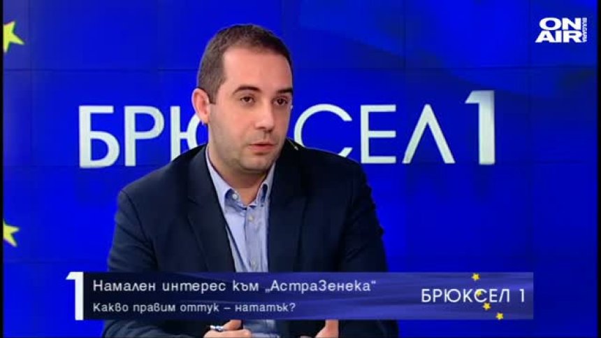Брюксел 1 - 10.4.2021 - Пълен запис