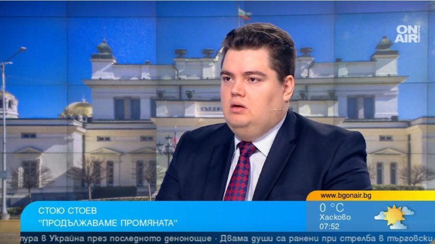"Продължаваме промяната" и ДБ се стремят към съдебна реформа, очакват висок резултат
