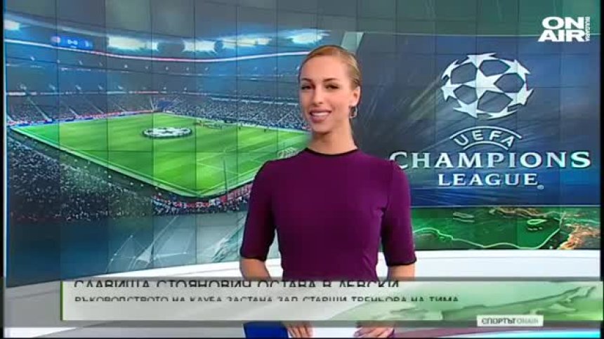 Централна емисия 