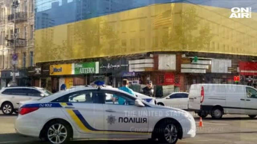 Взрив пред посолството на САЩ в Киев