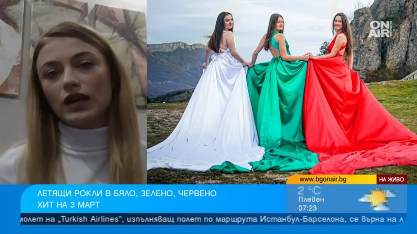 Красотата на Северозапада: Всички говорят за "летящите рокли" пред Белоградчишките скали