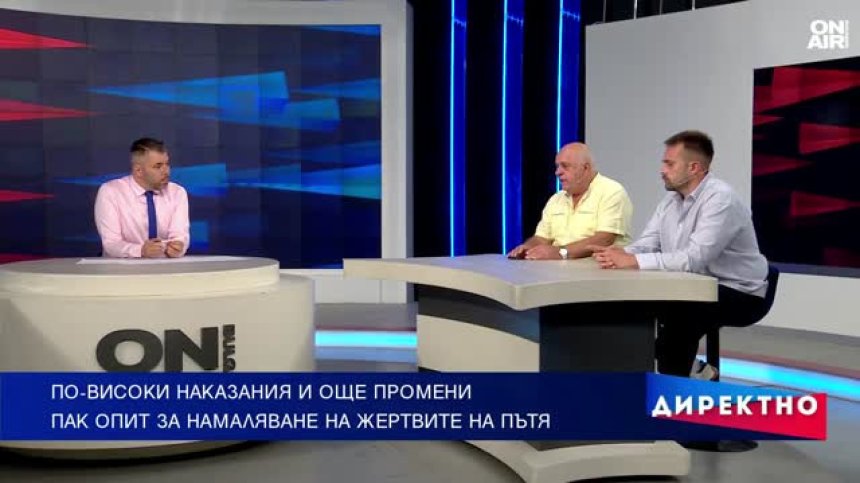 Означават ли по-високите санкции превенция срещу катастрофите?