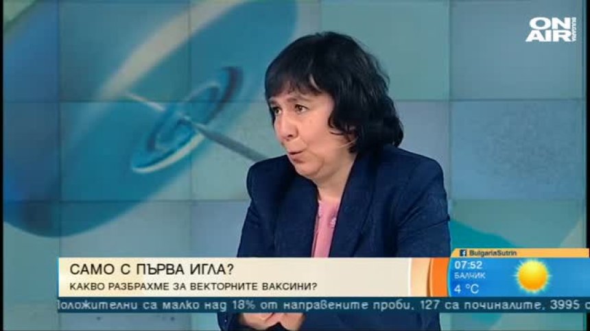 Професор от БАН: Проблемите с AstraZeneca&nbsp;са силно преeкспонирани