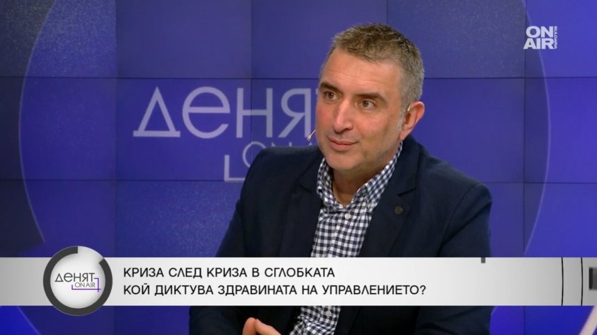 Ивайло Вълчев: Пари се наливат и очи се затварят, да не гледат накъде изтичат