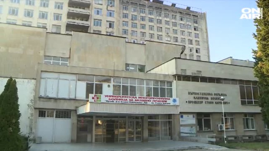 Стигна ли коронавирусът и в България?