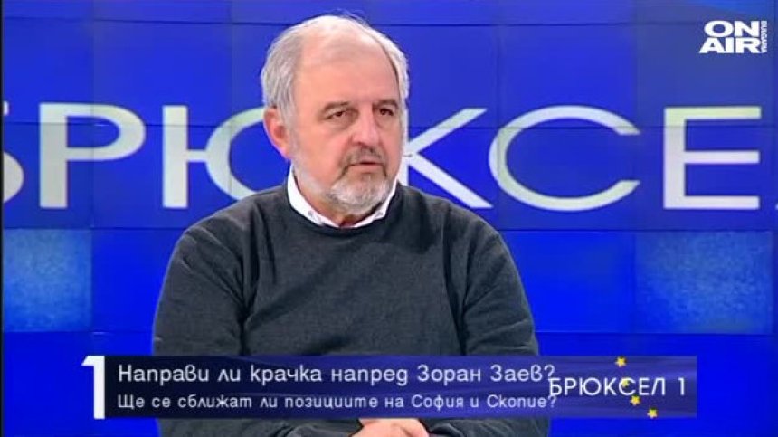Не е достатъчно Скопие да смени само 20 антибългарски плочи