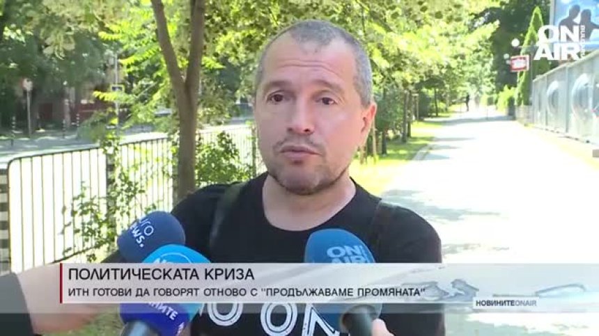 Обедна емисия