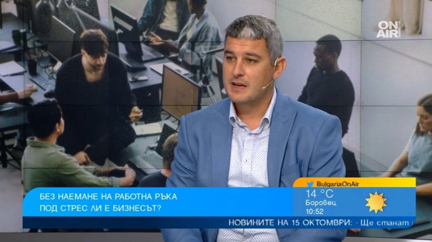 Политическата обстановка разклати бизнеса и няма да се наемат нови хора скоро