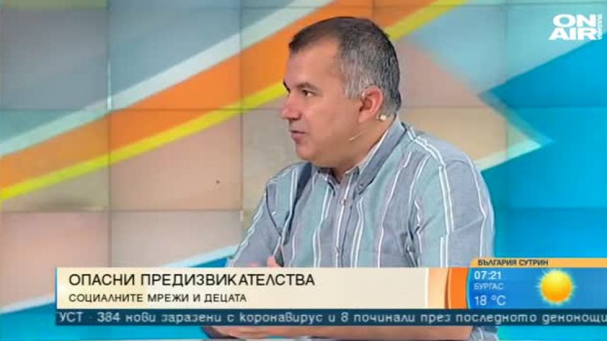 Опасни магнитни топчета: Родителите трябва да филтрират играчките и приложенията в телефоните