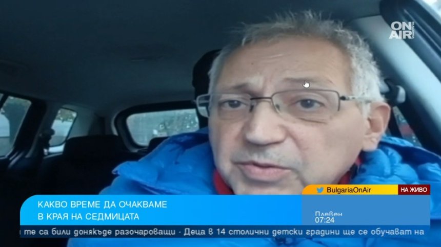Синоптик: Циганското лято свърши, сняг ще има не само в планините, градусите падат