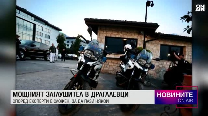 Централна емисия