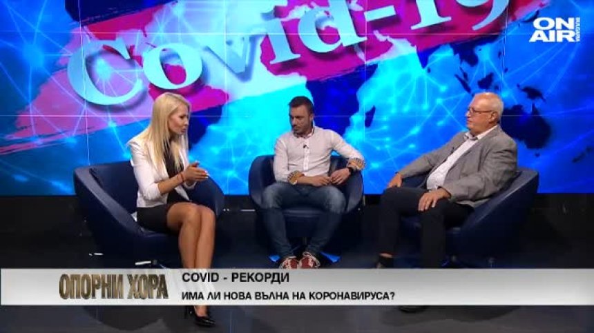 Пореден рекорд на COVID – 19 у нас
