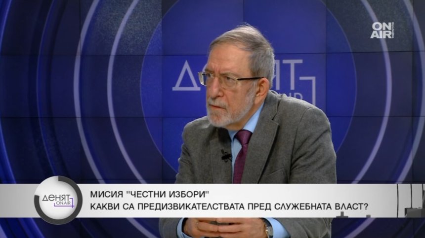 Филип Димитров за временното правосъдие и политическите PR акции