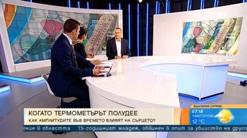 Жега, а после студ &ndash; как да опазим здравето си от амплитудите?
