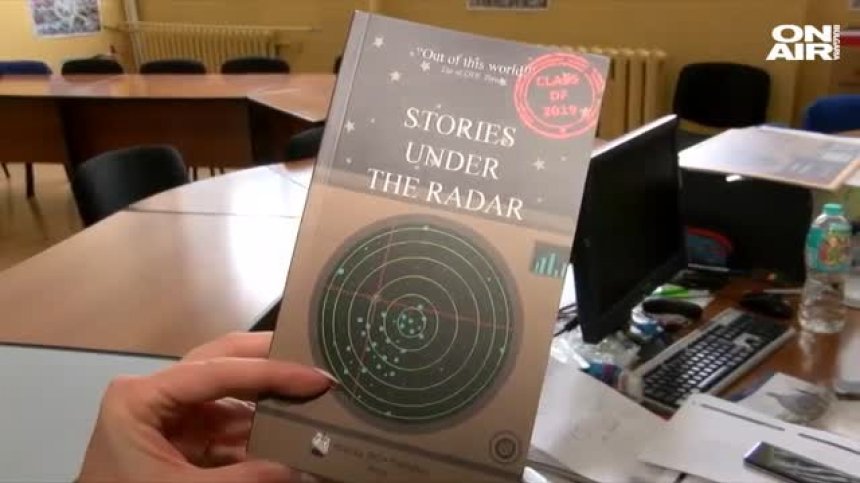 Абитуриенти от Бургас издадоха книга за глобални теми и проблеми
