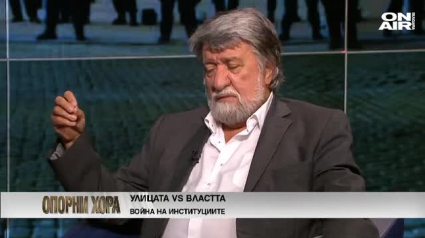 Опорни хора - 12.9.2020 - пълен запис