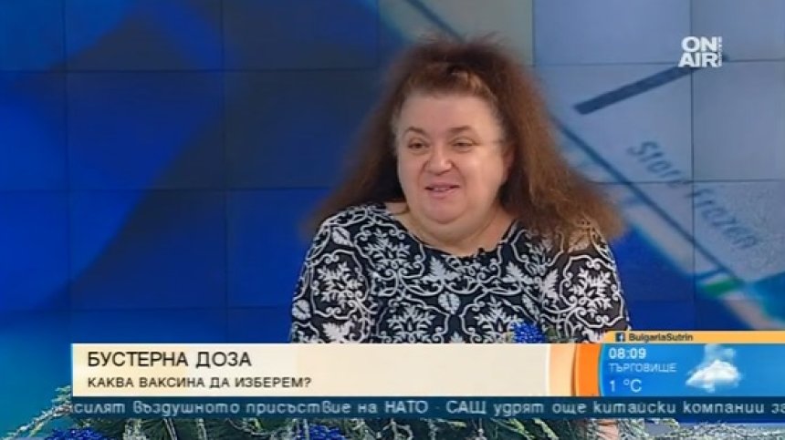Проф. Александрова: Омикрон разбърка играта, комбинирайте ваксините при бустерна доза