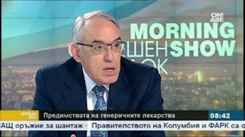 Положително за пациентите: Лекарствата, купувани от НЗОК да бъдат без данък