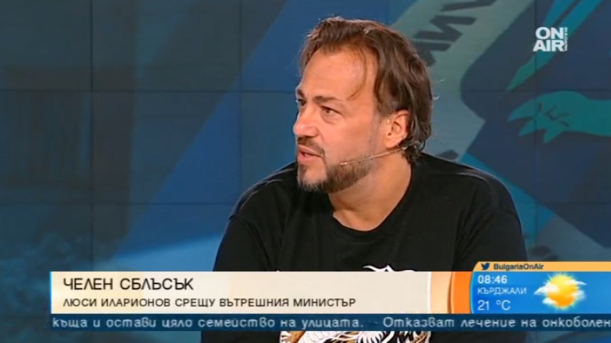 Какво си казаха Люси Иларионов и вътрешният министър на брифинга на МВР?