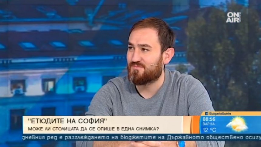 Етюд-и-те на София: Как се разказват градски истории със снимки?