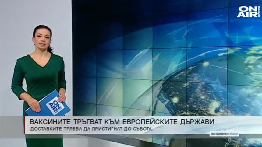 Сутрешна емисия