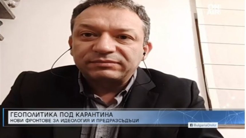 Системите за взаимопомощ в ЕС имали нужда от сериозна промяна