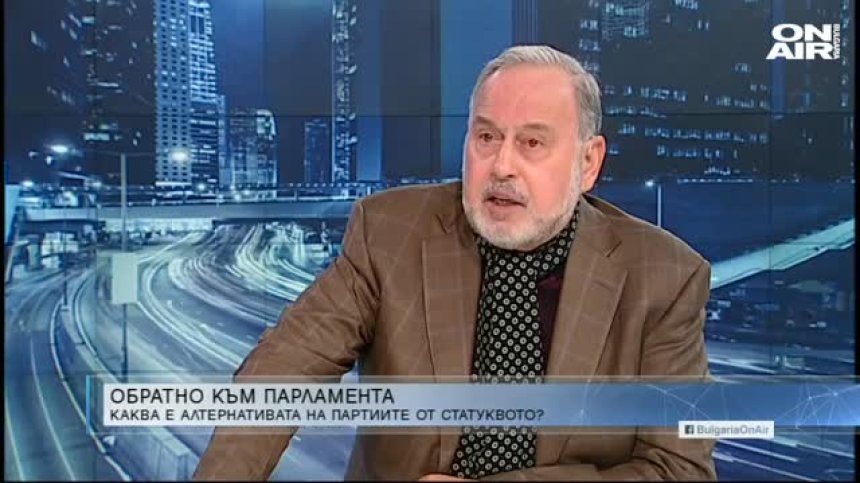 Реалистично ли е депутатът да не е партиен представител?