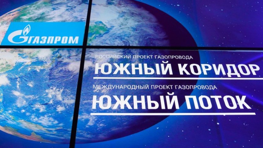 Може ли ЕС да върне газ към Украйна