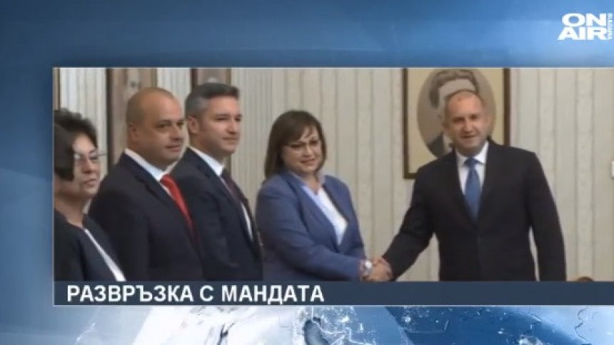 Централна емисия