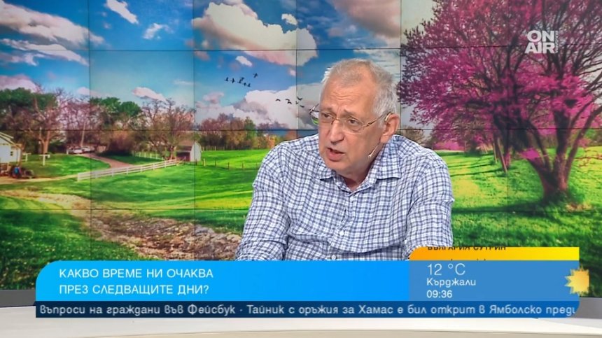 Лятото вече напира: До 27 градуса следваща седмица, ще вали около 12 април