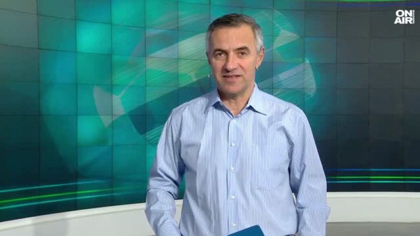 Централна емисия