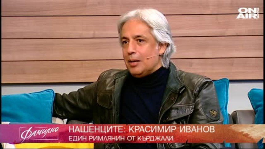 Римлянинът от Кърджали