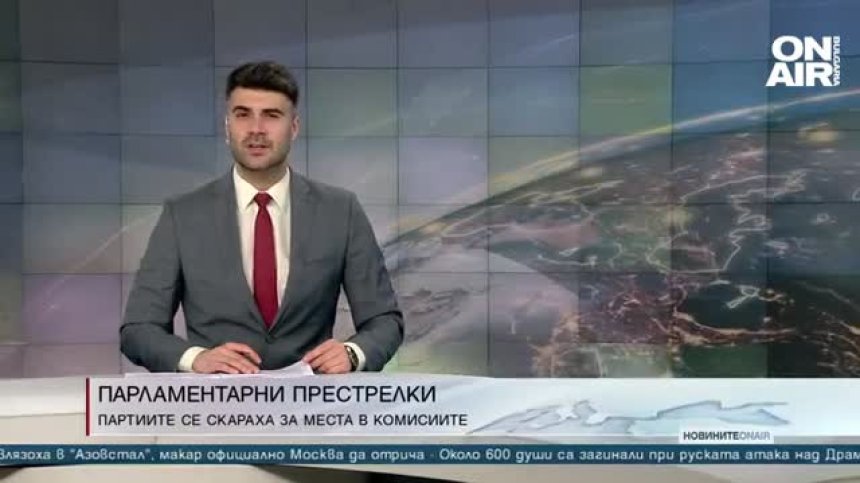 Късна емисия