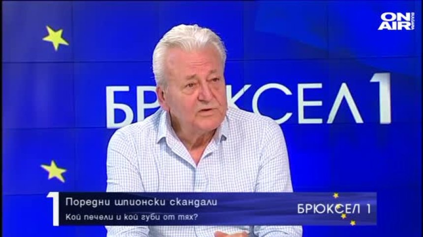 Брюксел 1 - 27.3.2021 - Пълен запис
