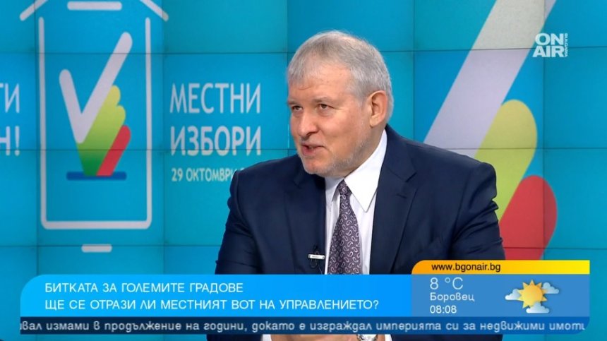 Румен Христов: "Продължаваме промяната" назначава еднолично, ще сменим министри при ротацията 