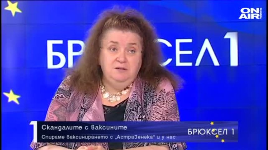 Провалената ваксинационна стратегия на ЕС